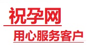翼城捐卵试管助孕机构-代媽网